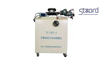 SL100-A自動(dòng)校驗儀